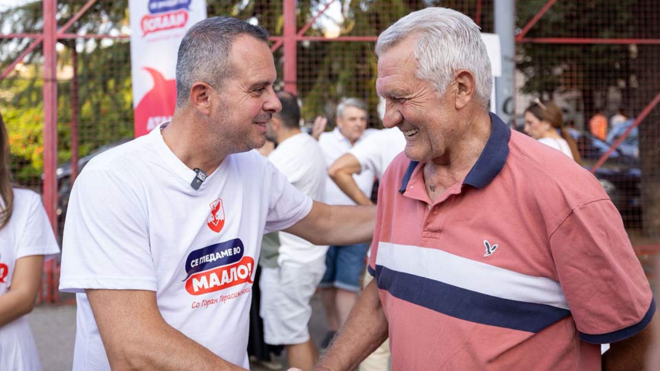 Герасимовски со водњанци