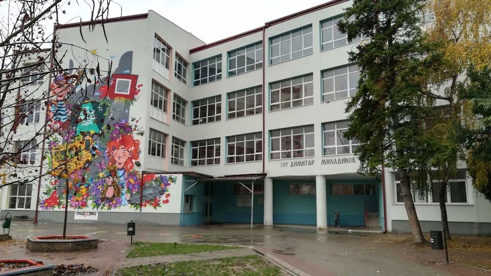 ООУ Димитар Миладинов