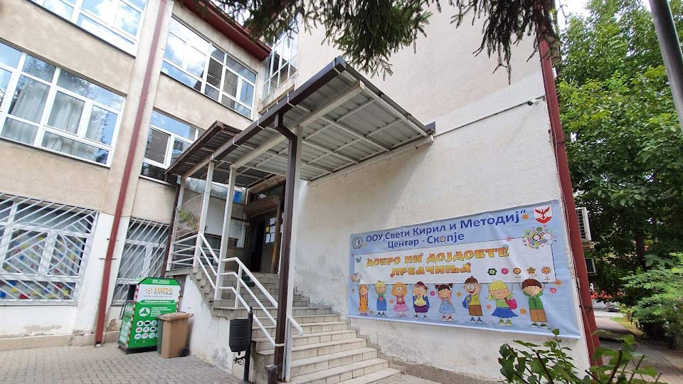 ООУ Св. Кирил и Методиј