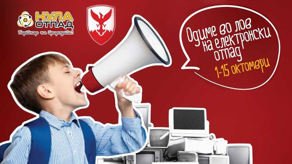 Општина Центар и “Нула Отпад” во еко акција