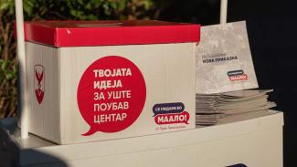 Герасимовски со жителите на Градски ѕид